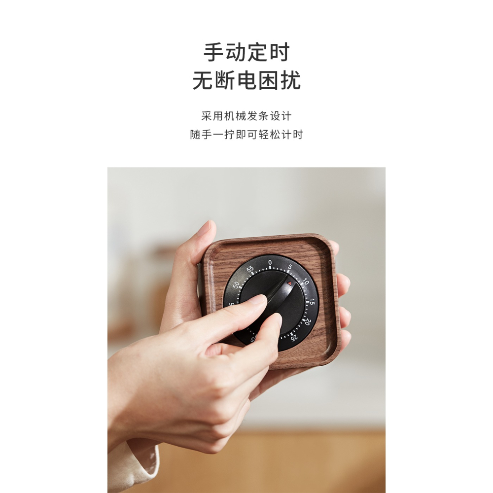 木質廚房計時器學習定時器學生自律時間管理考研提醒器兒童專用倒-細節圖8