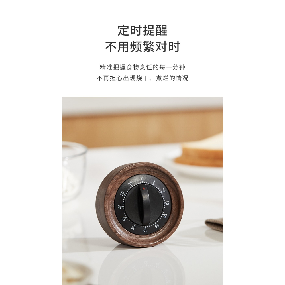 木質廚房計時器學習定時器學生自律時間管理考研提醒器兒童專用倒-細節圖9