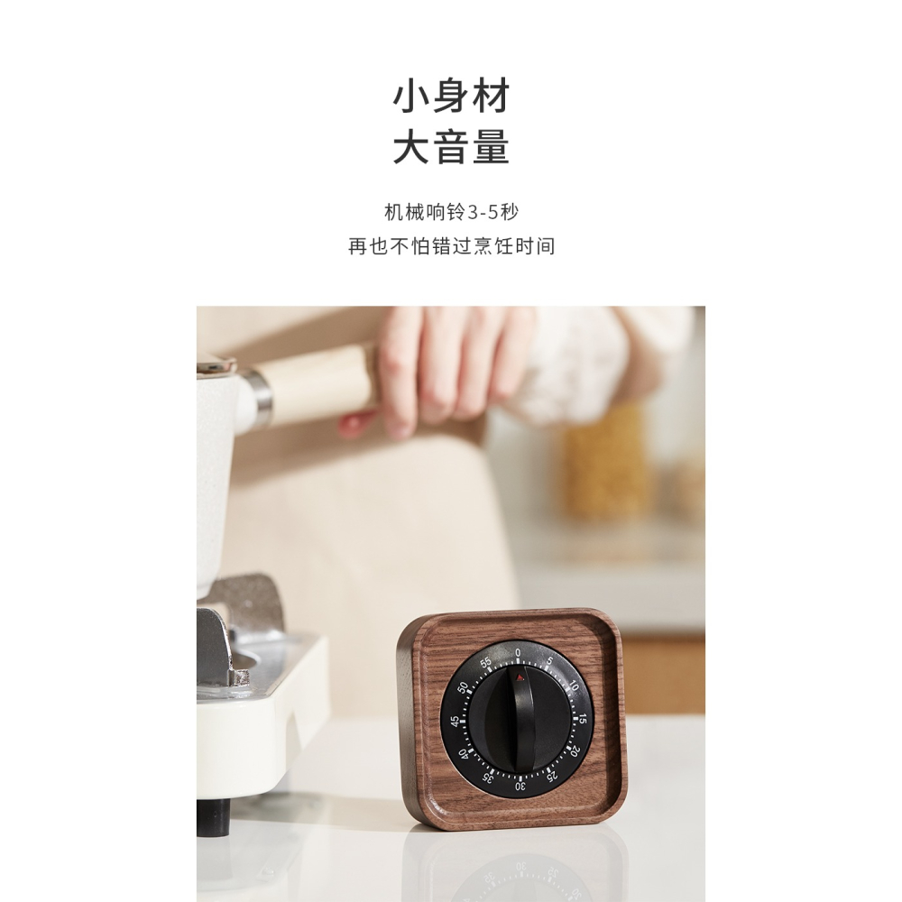 木質廚房計時器學習定時器學生自律時間管理考研提醒器兒童專用倒-細節圖10