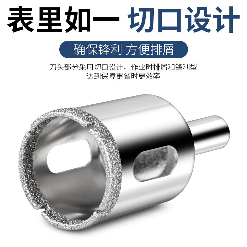 玻璃開孔器瓷磚打孔鉆頭金剛砂瓷磚玻璃大理石鉆孔神器打洞打孔-細節圖3