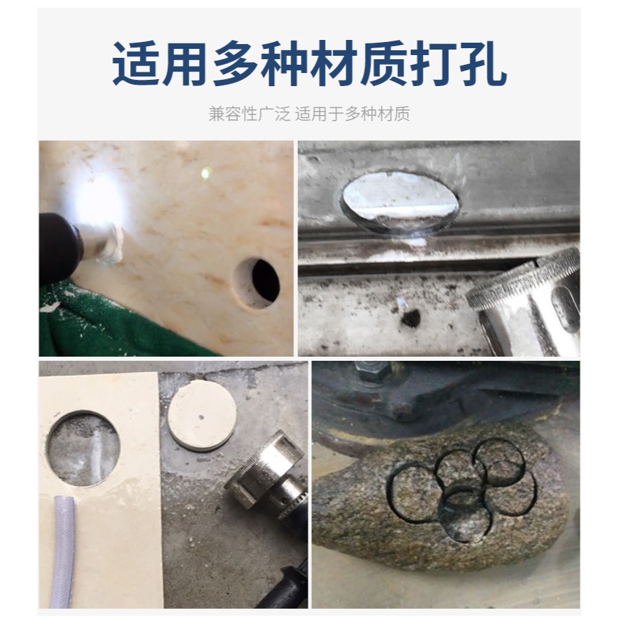 玻璃開孔器瓷磚打孔鉆頭金剛砂瓷磚玻璃大理石鉆孔神器打洞打孔-細節圖7