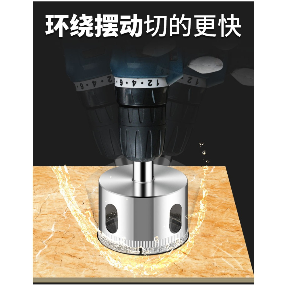 玻璃開孔器瓷磚打孔鉆頭金剛砂瓷磚玻璃大理石鉆孔神器打洞打孔-細節圖8