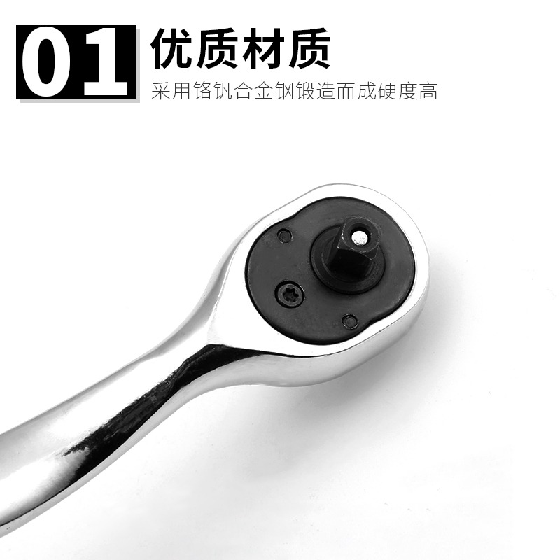 快速棘輪扳手大飛中飛小飛快扳雙向棘輪柄套筒扳手萬能扳汽修工具-細節圖2