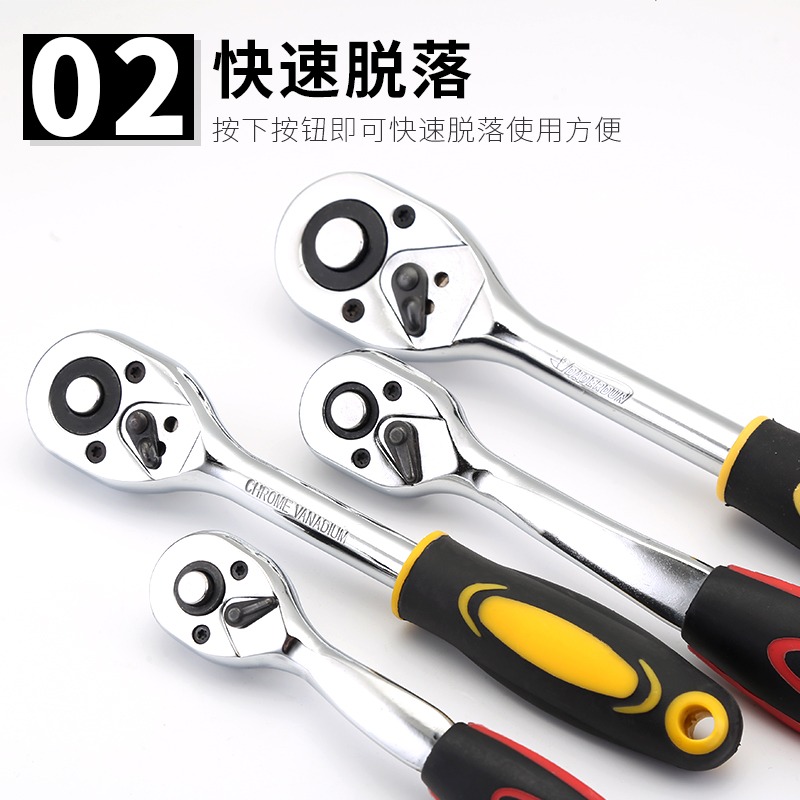 快速棘輪扳手大飛中飛小飛快扳雙向棘輪柄套筒扳手萬能扳汽修工具-細節圖3