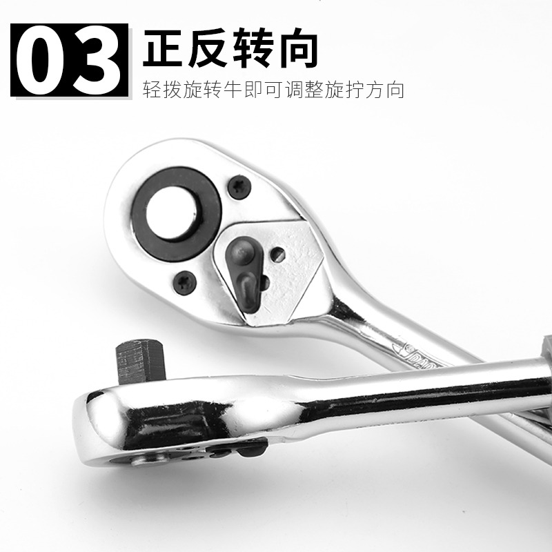 快速棘輪扳手大飛中飛小飛快扳雙向棘輪柄套筒扳手萬能扳汽修工具-細節圖4