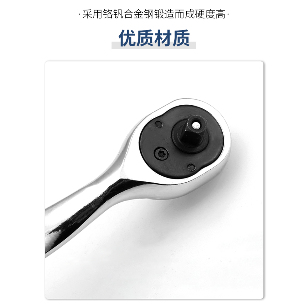 快速棘輪扳手大飛中飛小飛快扳雙向棘輪柄套筒扳手萬能扳汽修工具-細節圖8