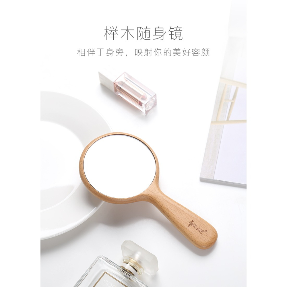 不二良品實木鏡子化妝鏡手持鏡創意簡約便攜隨身鏡小號網紅ins風-細節圖6