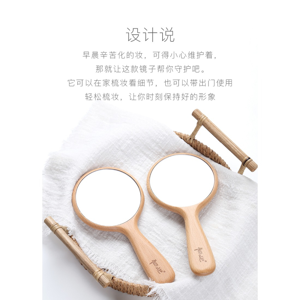不二良品實木鏡子化妝鏡手持鏡創意簡約便攜隨身鏡小號網紅ins風-細節圖7