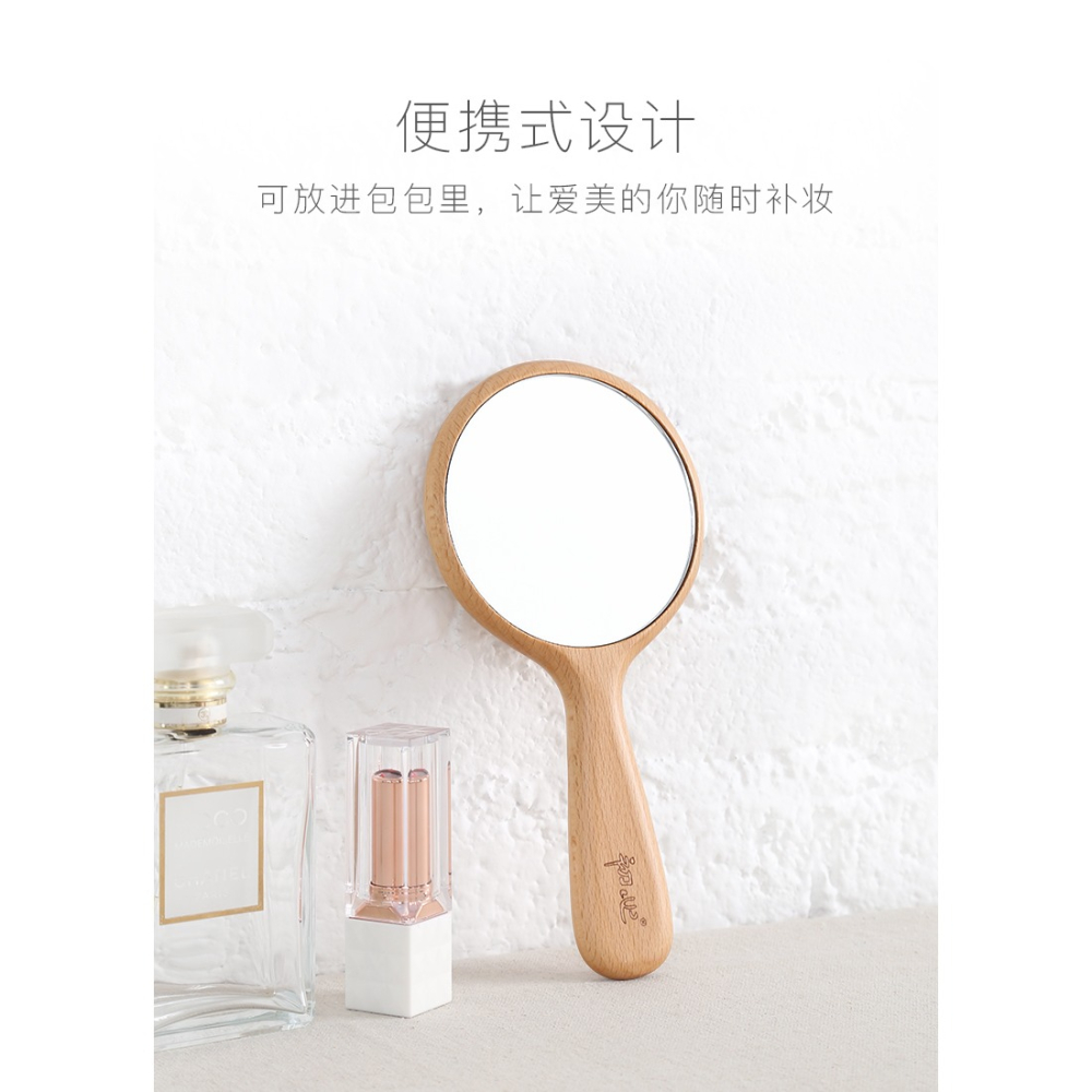 不二良品實木鏡子化妝鏡手持鏡創意簡約便攜隨身鏡小號網紅ins風-細節圖9