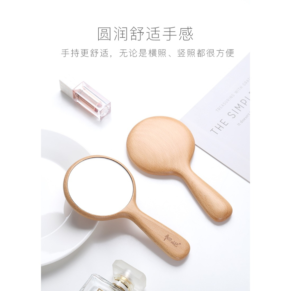 不二良品實木鏡子化妝鏡手持鏡創意簡約便攜隨身鏡小號網紅ins風-細節圖10
