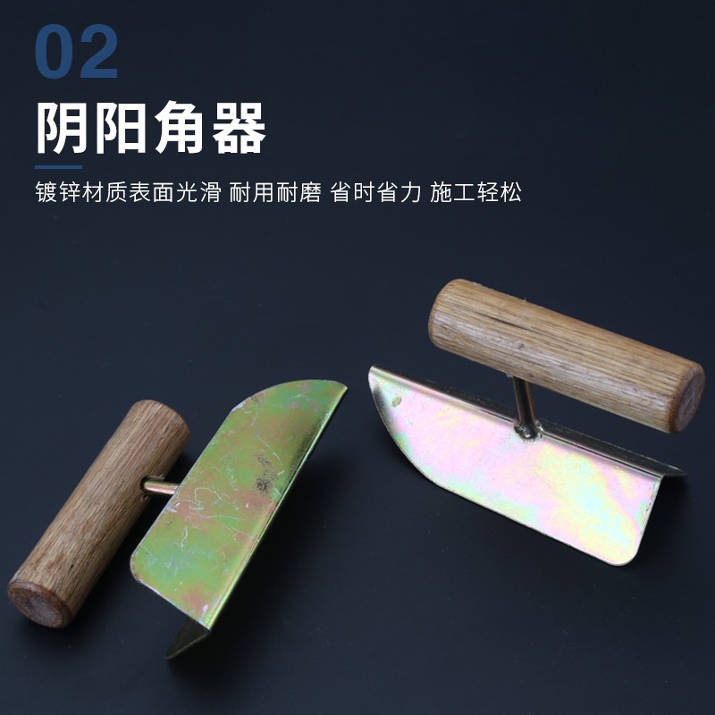不銹鋼陰陽角拉角器刮膩子硅藻泥倒角施工工具裝修批灰刮大白推錐-細節圖3