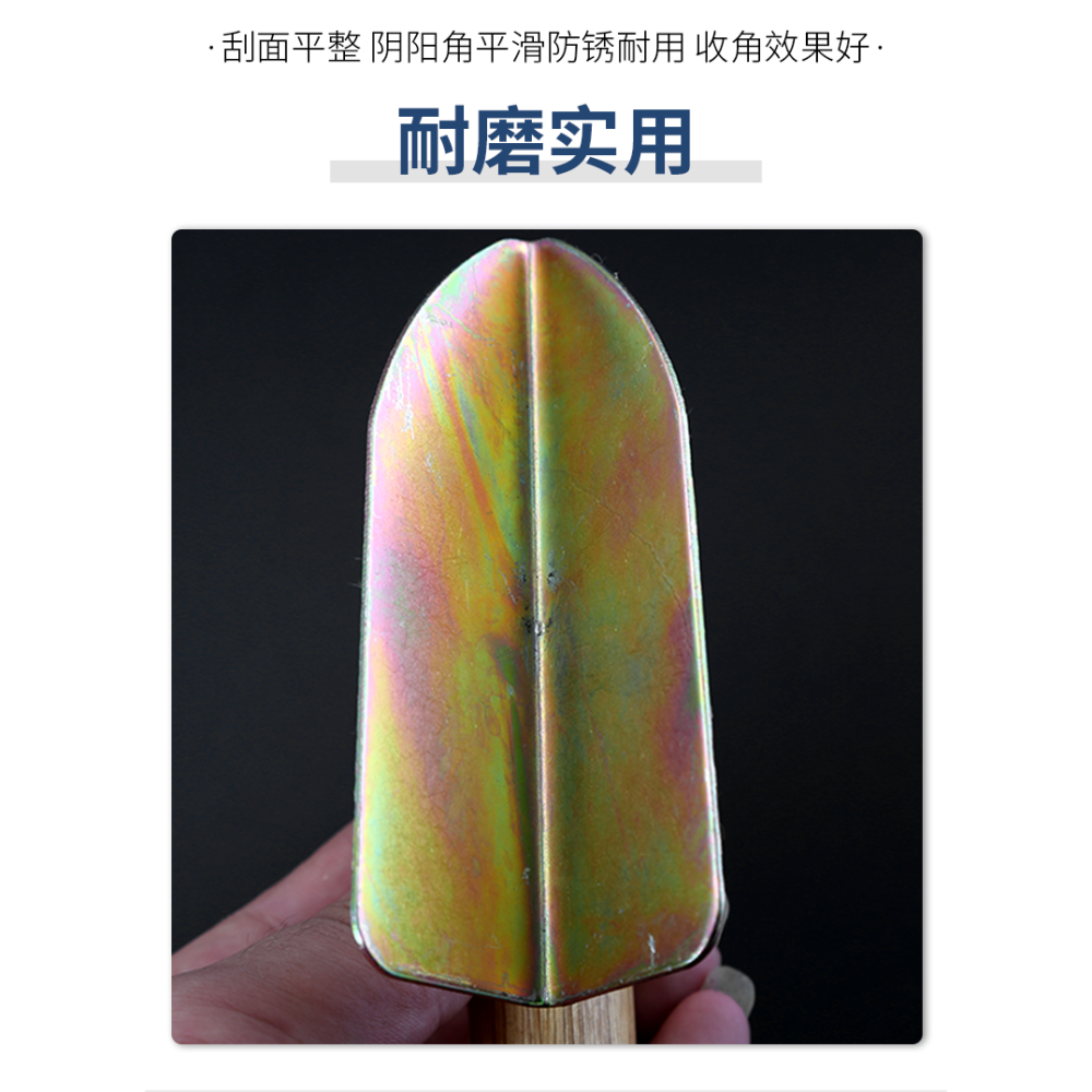 不銹鋼陰陽角拉角器刮膩子硅藻泥倒角施工工具裝修批灰刮大白推錐-細節圖9