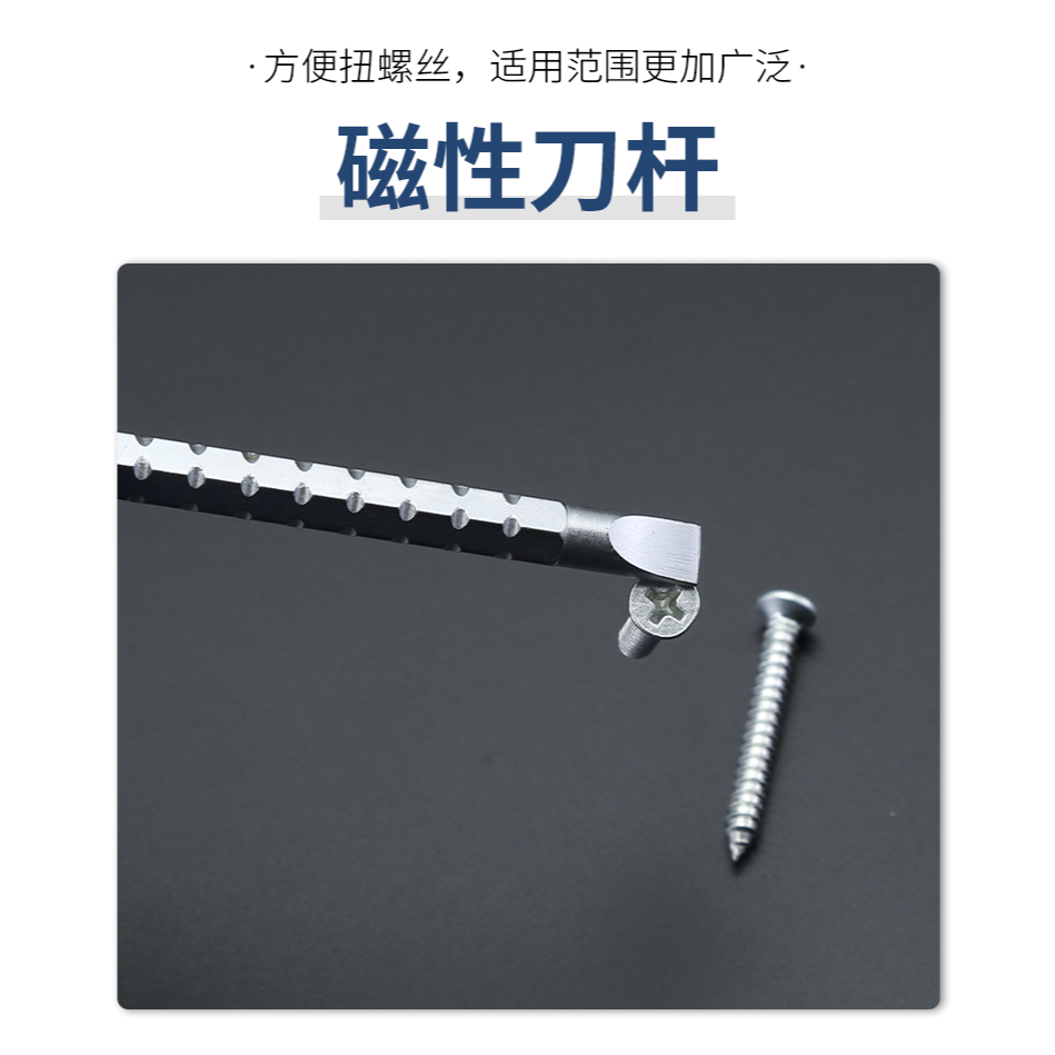 鵬工伸縮兩用螺絲刀 十字一字雙頭起子多功能帶磁螺絲批兩用改錐-細節圖10
