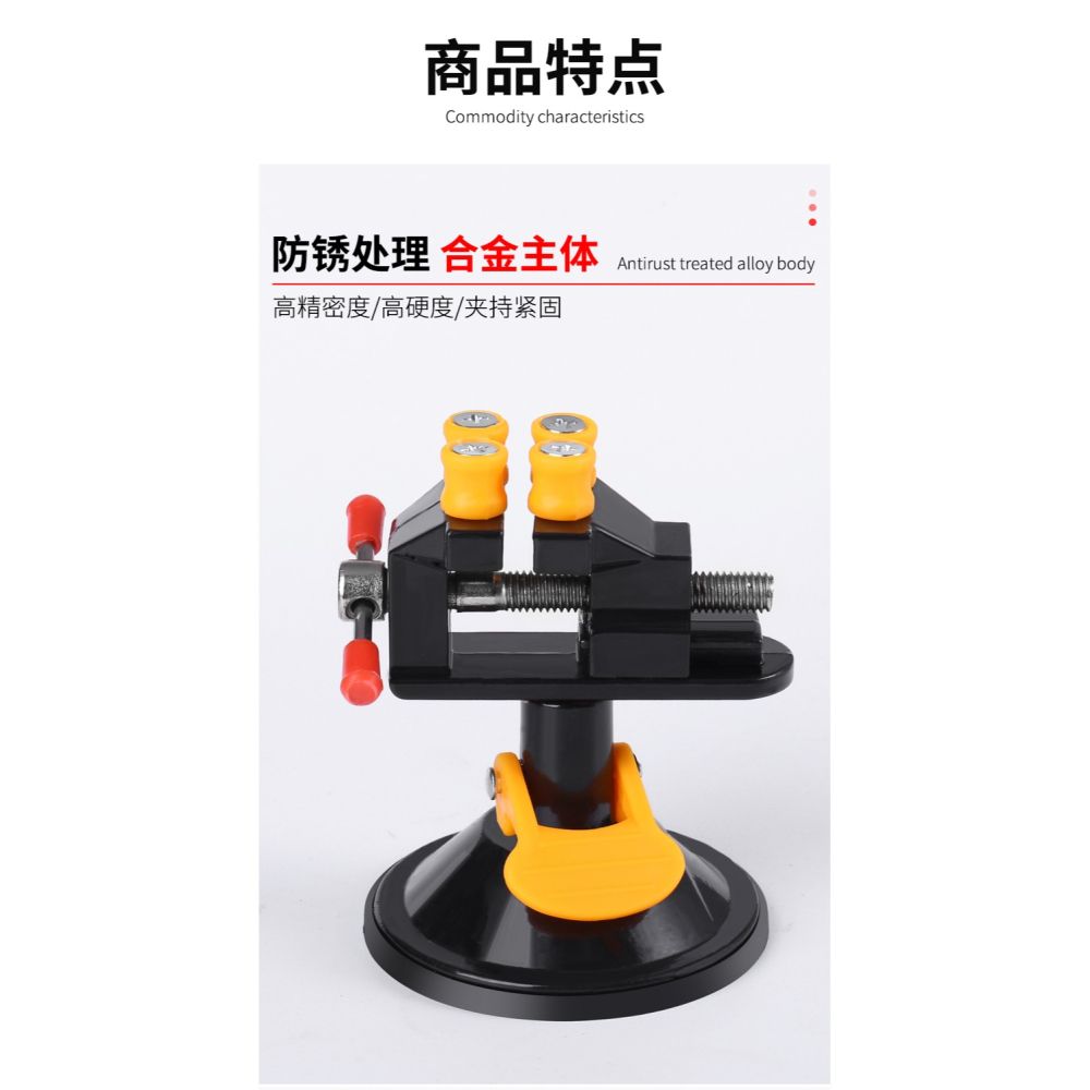 迷你小型臺鉗文玩固定臺虎鉗多功能桌面夾具微型工藝品夾牀平口鉗-細節圖8