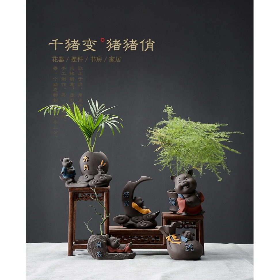 個性迷你水培豬年生肖創意茶寵擺件精品可養茶桌茶盤茶道花瓶花器-細節圖6