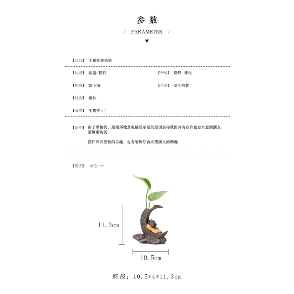 個性迷你水培豬年生肖創意茶寵擺件精品可養茶桌茶盤茶道花瓶花器-細節圖8