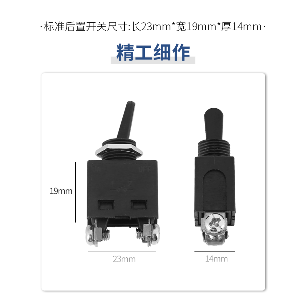 100型角磨機開關修邊機砂輪機切割機通用電源開關電磨機開關配件-細節圖7