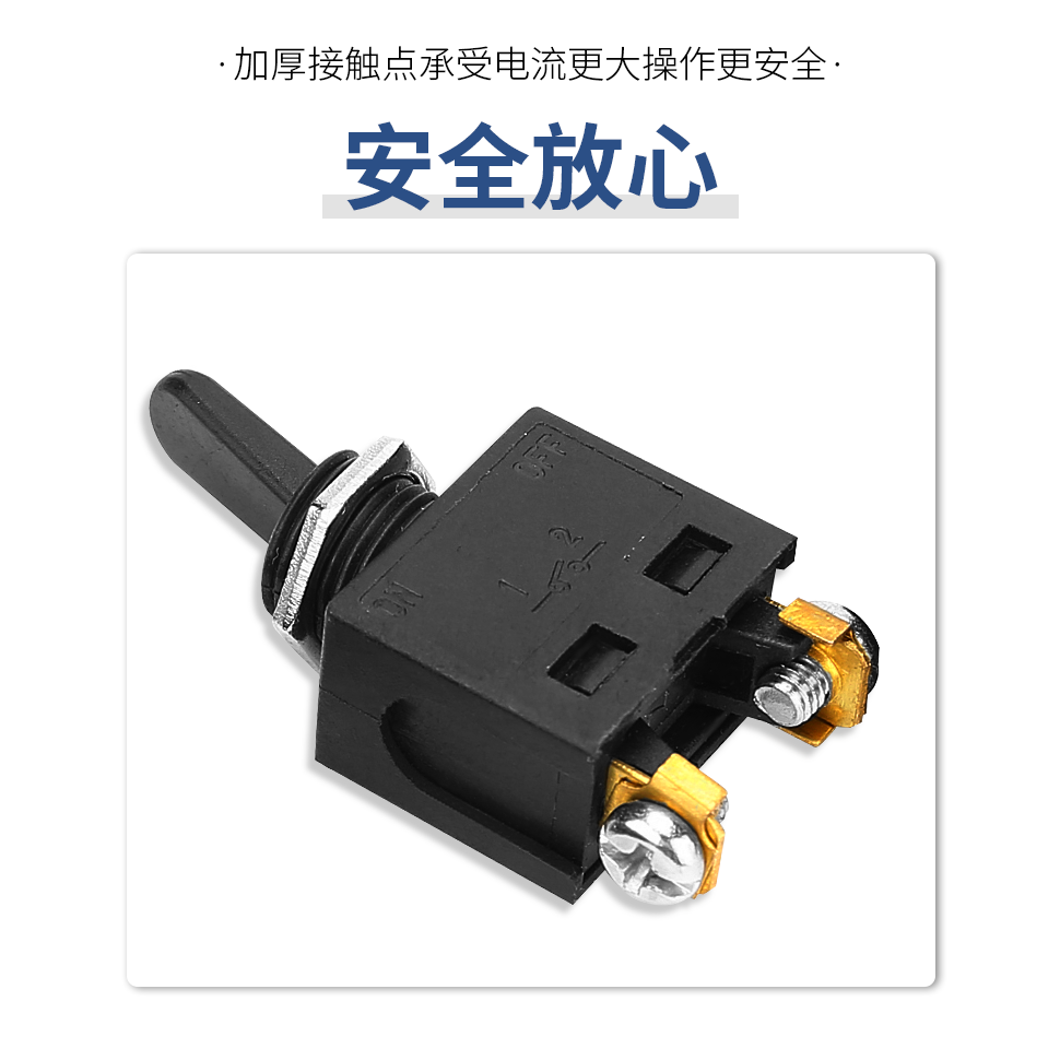 100型角磨機開關修邊機砂輪機切割機通用電源開關電磨機開關配件-細節圖9