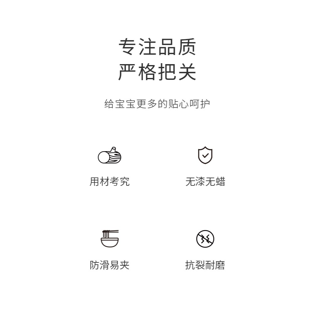 實木兒童筷子家用寶寶專用木頭短筷小孩練習筷木筷二段5歲6歲防滑-細節圖7