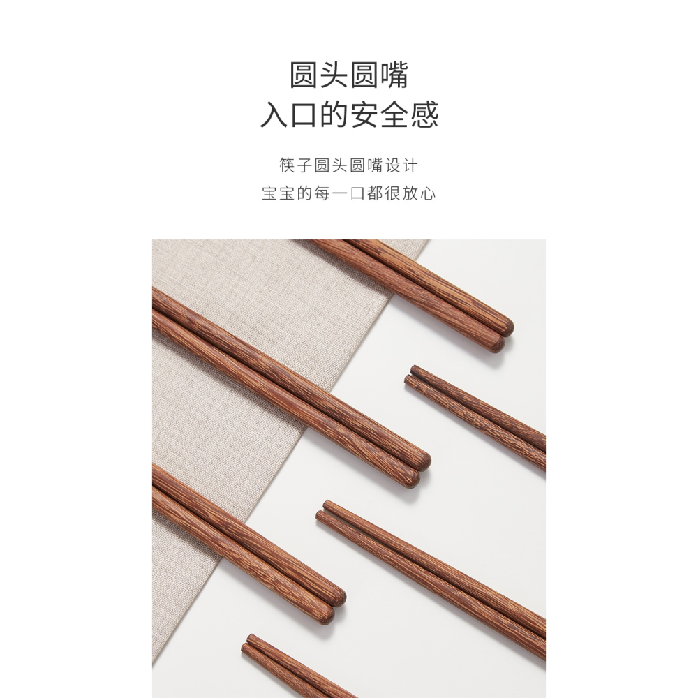 實木兒童筷子家用寶寶專用木頭短筷小孩練習筷木筷二段5歲6歲防滑-細節圖9