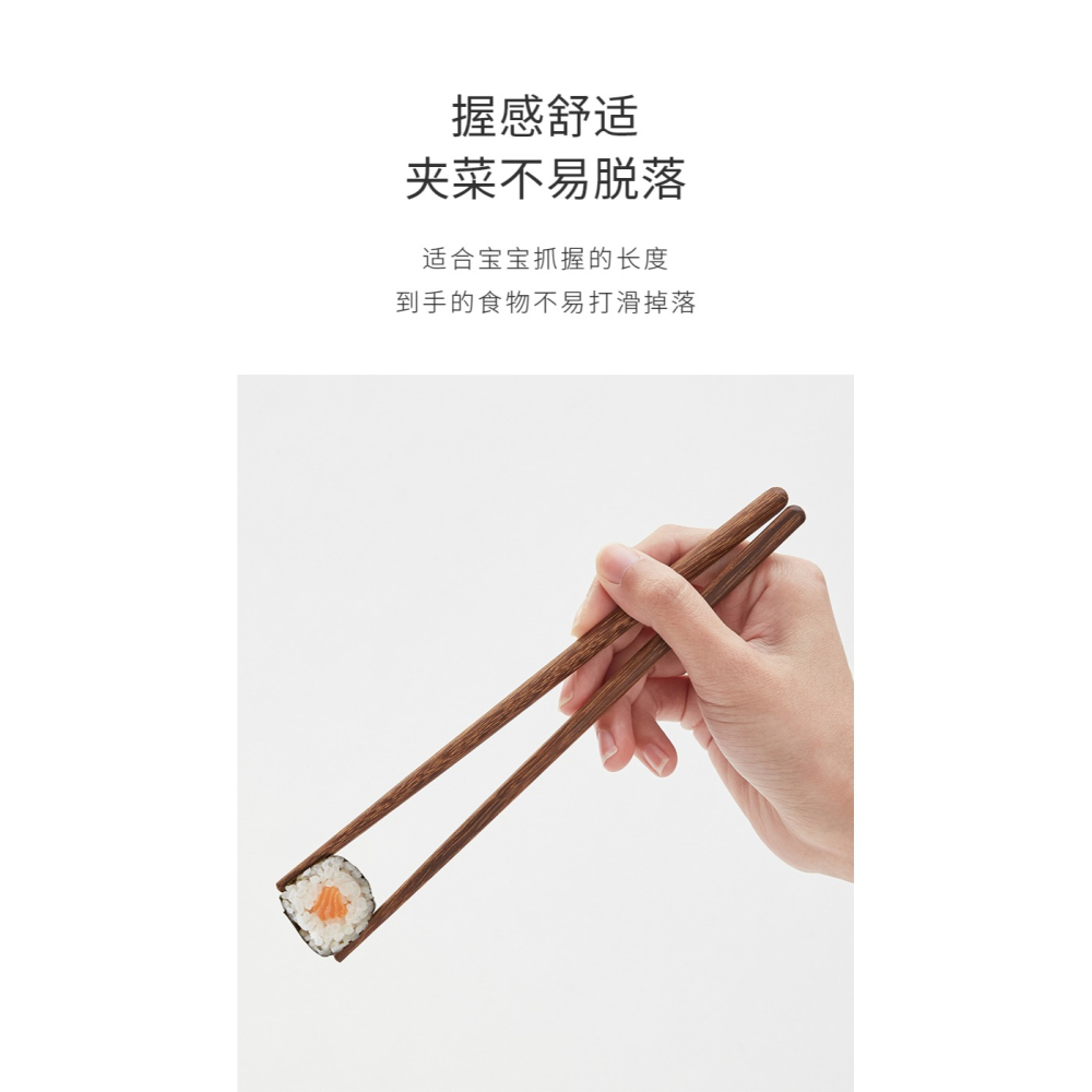 實木兒童筷子家用寶寶專用木頭短筷小孩練習筷木筷二段5歲6歲防滑-細節圖10