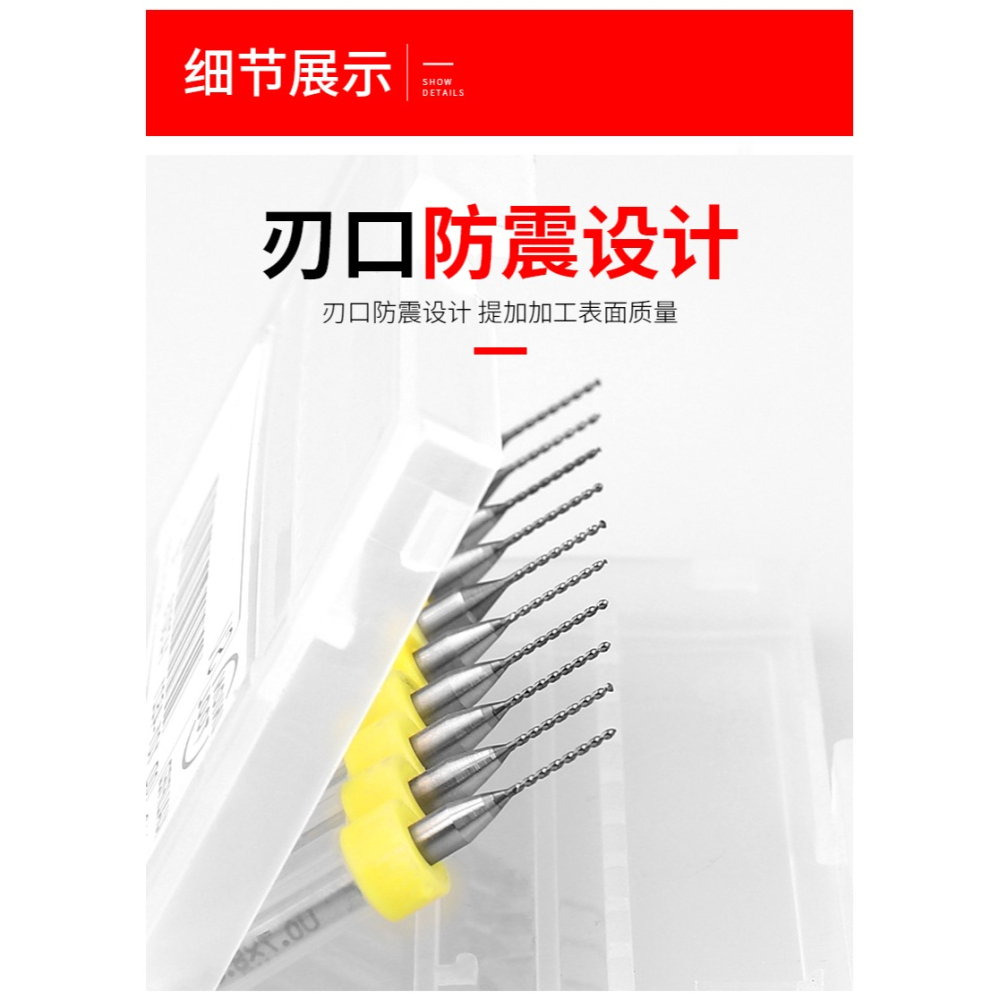 PCB合金鎢鋼麻花鉆微型迷你定柄鉆0.1-3mm帶定位環蜜蠟手串打孔鉆-細節圖8