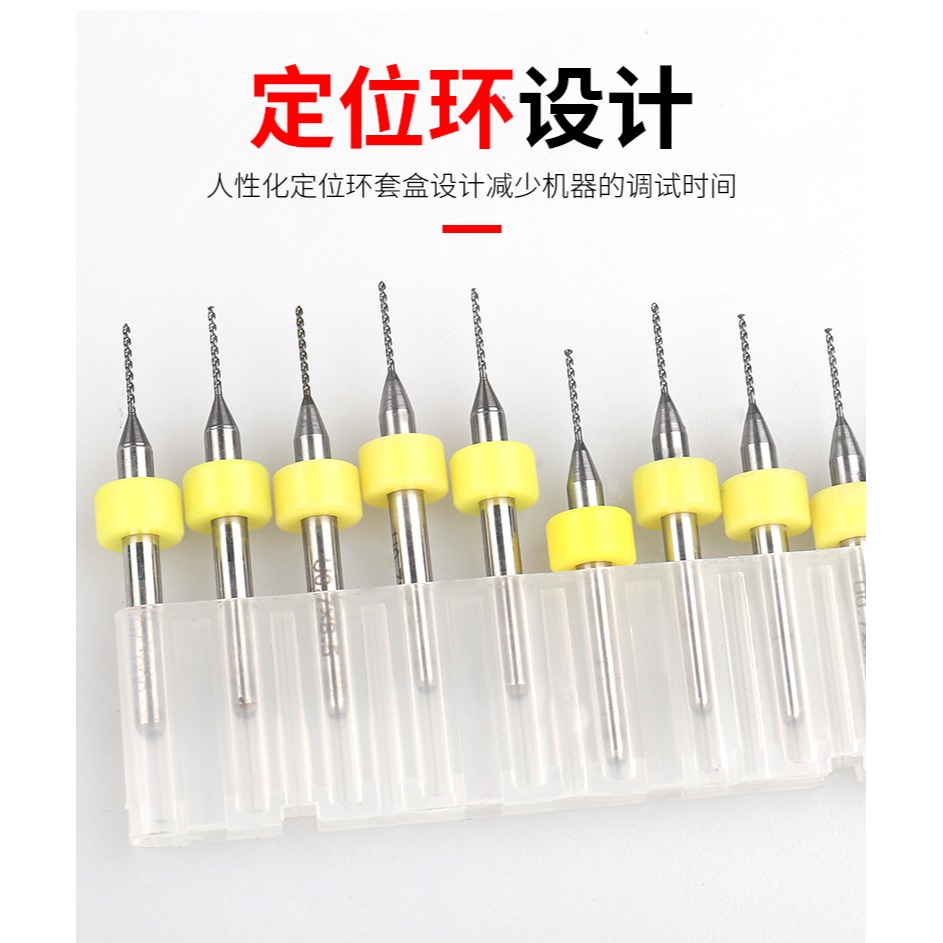 PCB合金鎢鋼麻花鉆微型迷你定柄鉆0.1-3mm帶定位環蜜蠟手串打孔鉆-細節圖10