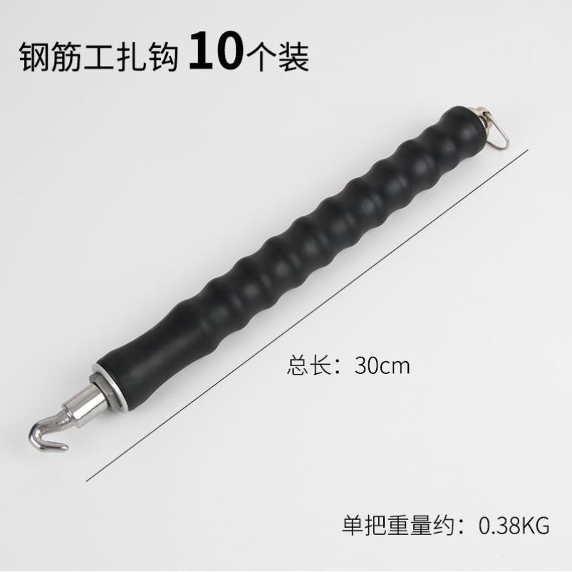 鐵絲擰緊器鋼筋工扎鉤子捆紮機手動扎絲綁絲勾鋼筋鉤不銹鋼全-細節圖3