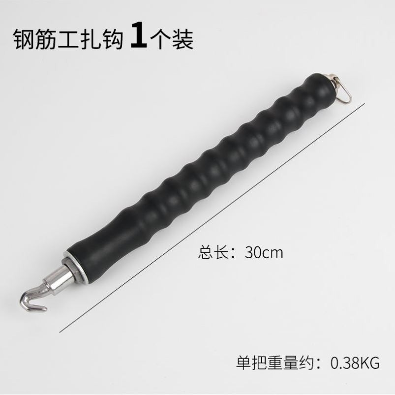 鐵絲擰緊器鋼筋工扎鉤子捆紮機手動扎絲綁絲勾鋼筋鉤不銹鋼全-細節圖6