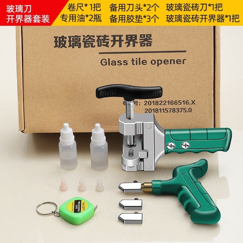 瓷磚切割機推刀手動高精度1200 800多功能磁磚劃刀推刀地磚切割機-細節圖6