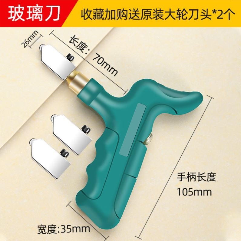 瓷磚切割機推刀手動高精度1200 800多功能磁磚劃刀推刀地磚切割機-細節圖9