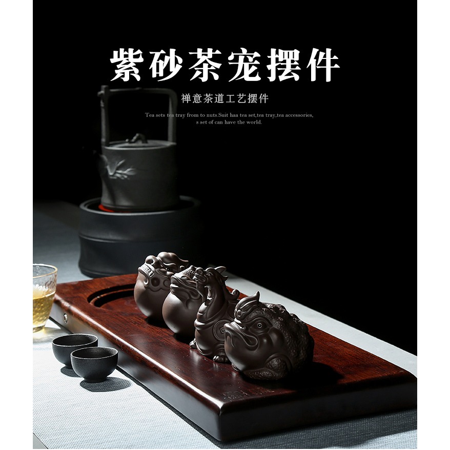 創意四大神獸紫砂金蟾龍龜招財茶寵擺件茶盤裝飾擺件可養茶藝茶玩-細節圖6