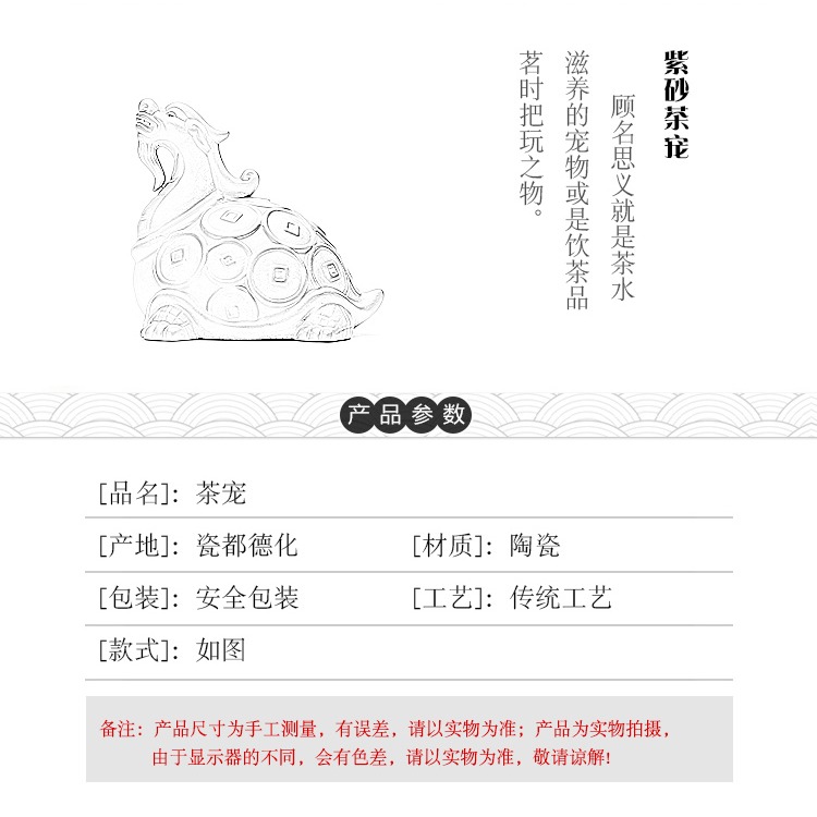 創意四大神獸紫砂金蟾龍龜招財茶寵擺件茶盤裝飾擺件可養茶藝茶玩-細節圖7