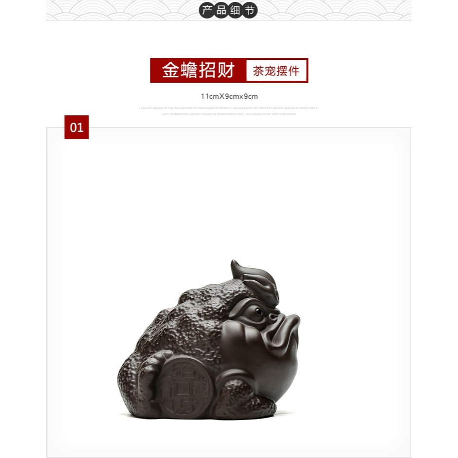 創意四大神獸紫砂金蟾龍龜招財茶寵擺件茶盤裝飾擺件可養茶藝茶玩-細節圖10