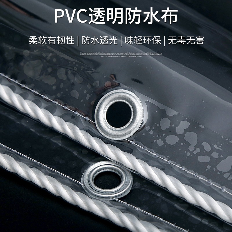 陽臺擋雨 透明防水簾pvc加厚遮雨板擋風防雨篷布塑料油帆布棚-細節圖4