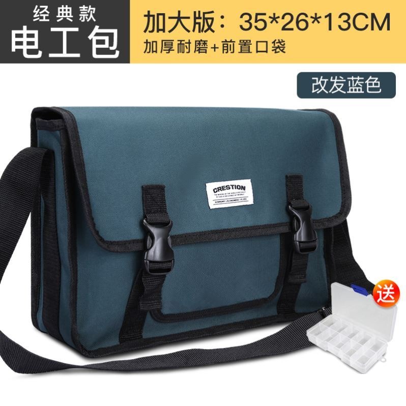 安裝空調專用工具包多功能男帆布加大加厚美的格力電工維修單肩包-細節圖6