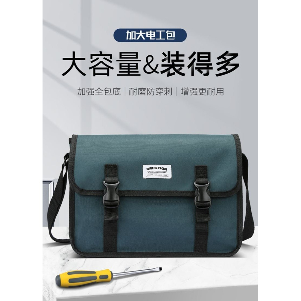 安裝空調專用工具包多功能男帆布加大加厚美的格力電工維修單肩包-細節圖9