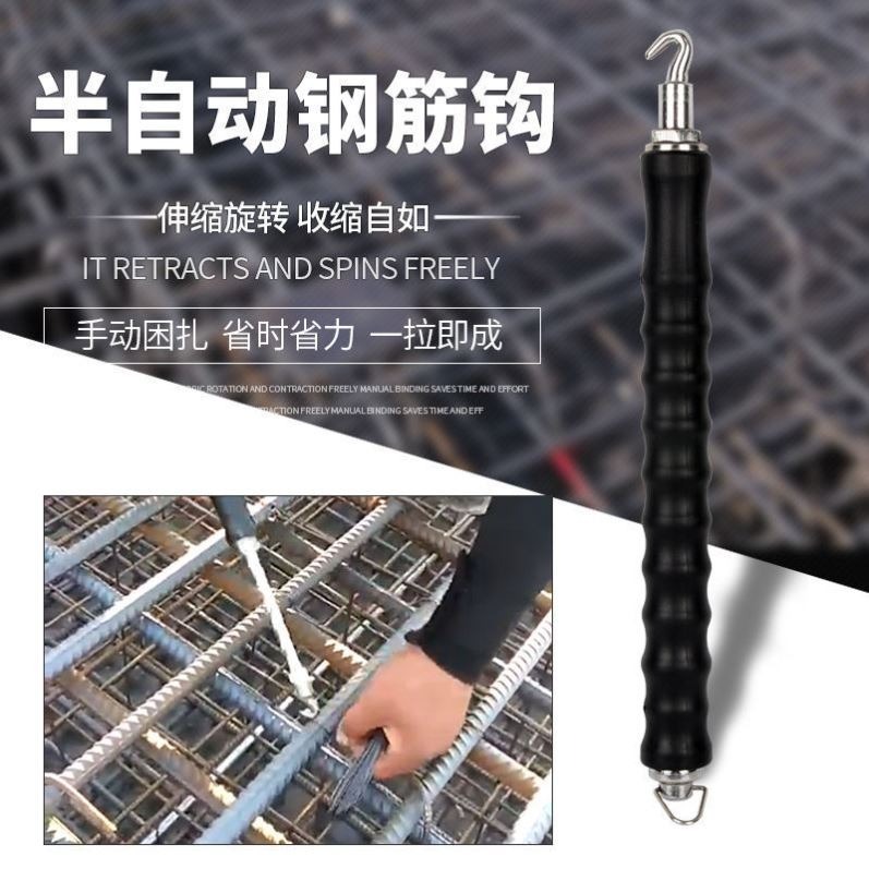 扎絲綁絲器電動手動洪華鋼筋工扎鉤全自動新式新品扎勾不銹鋼快速-細節圖2