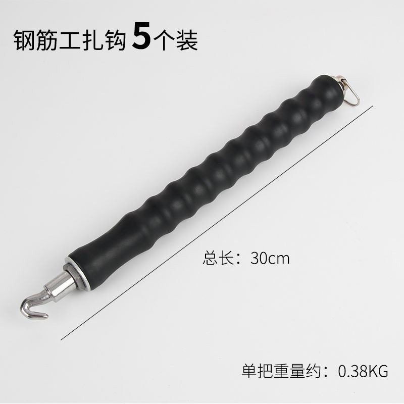 扎絲綁絲器電動手動洪華鋼筋工扎鉤全自動新式新品扎勾不銹鋼快速-細節圖3