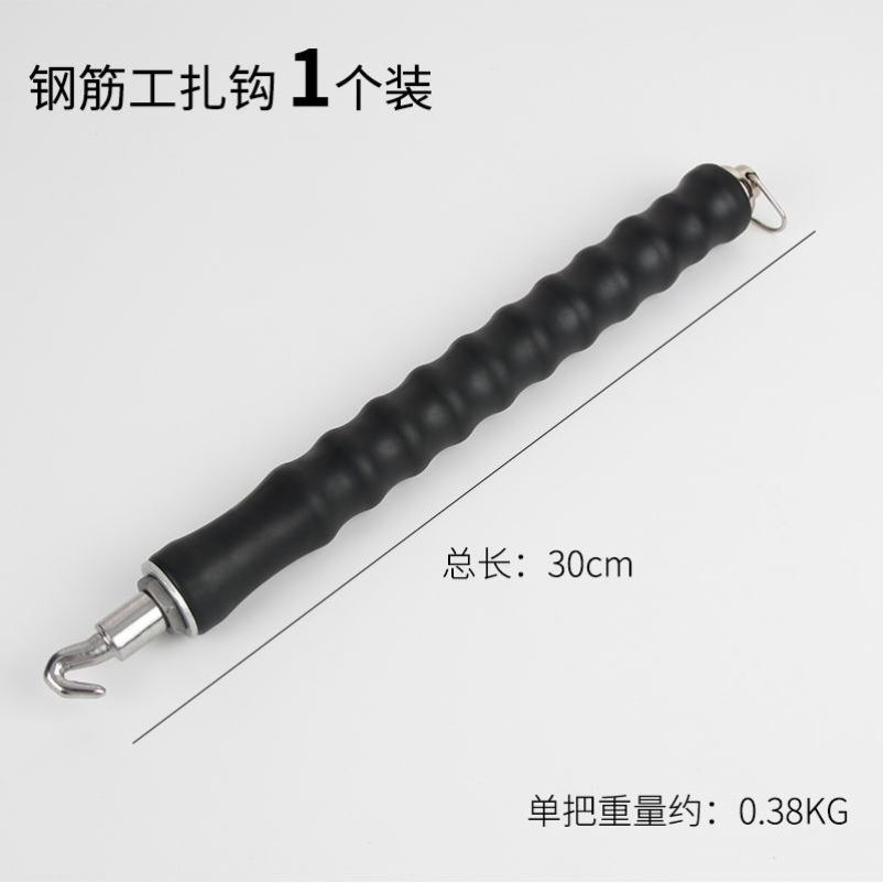 扎絲綁絲器電動手動洪華鋼筋工扎鉤全自動新式新品扎勾不銹鋼快速-細節圖6