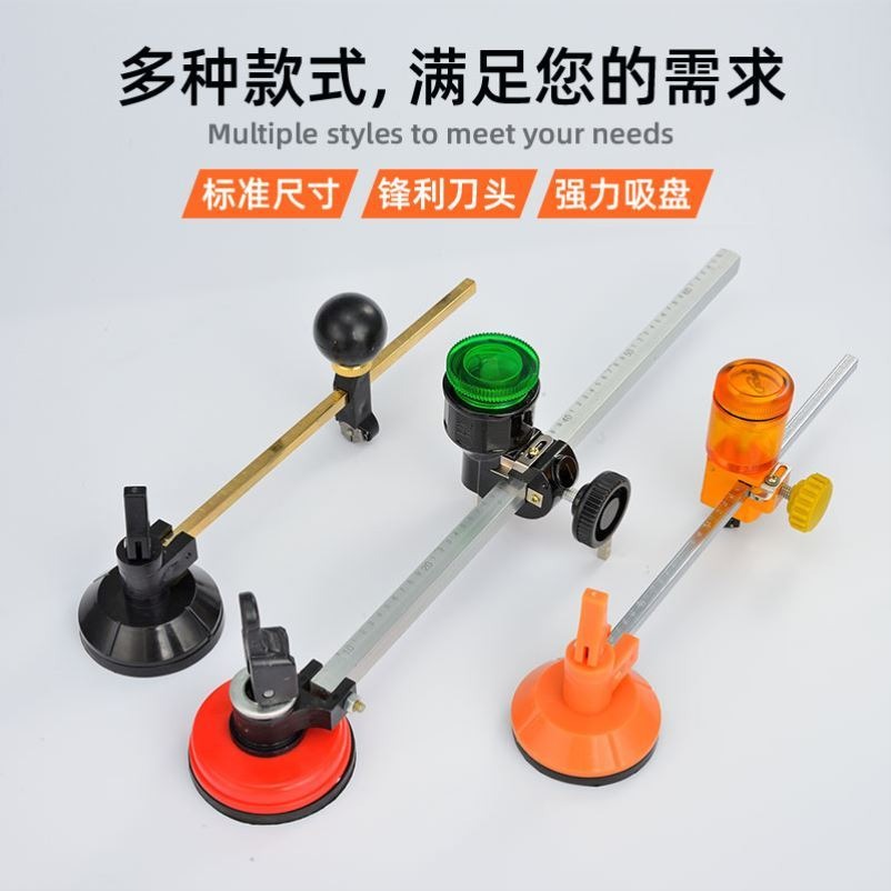 玻璃刀圓規刀多功能萬用滾輪式自動鋼化瓷磚進口劃手持式厚金剛石-細節圖3