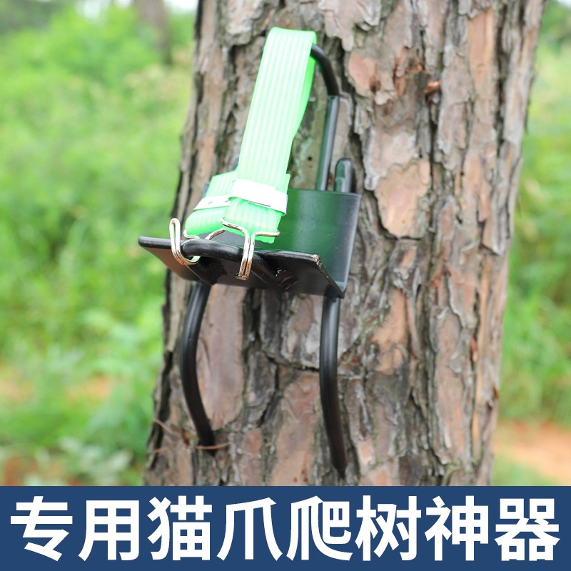 爬樹神器鋼爪腳扎子上樹專用工具防滑翻不銹鋼貓爪五爪鞋釦鞋大拐-細節圖4