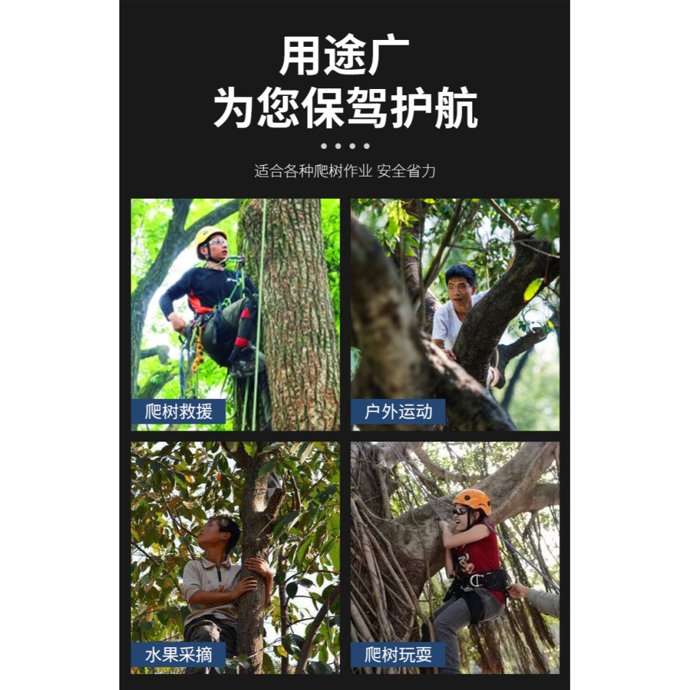 爬樹神器鋼爪腳扎子上樹專用工具防滑翻不銹鋼貓爪五爪鞋釦鞋大拐-細節圖8
