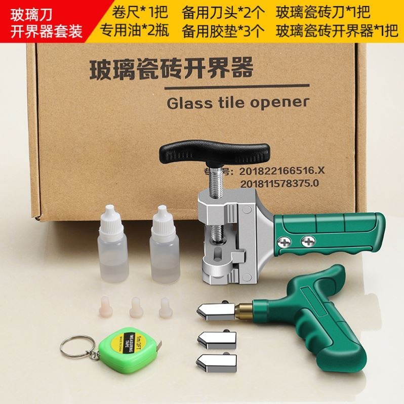 瓷磚切割機推刀手動拉劃刀手推式高精度切割磁磚地磚推刀專用神器-細節圖2