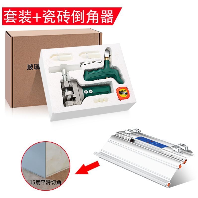 瓷磚切割機推刀手動拉劃刀手推式高精度切割磁磚地磚推刀專用神器-細節圖4