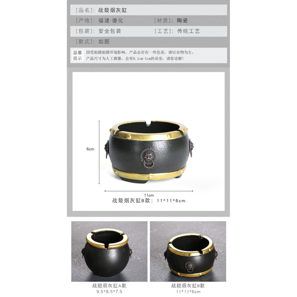 創意陶瓷新中式個性時尚潮流家用客廳茶幾酒吧餐廳大號防風煙灰缸-細節圖7
