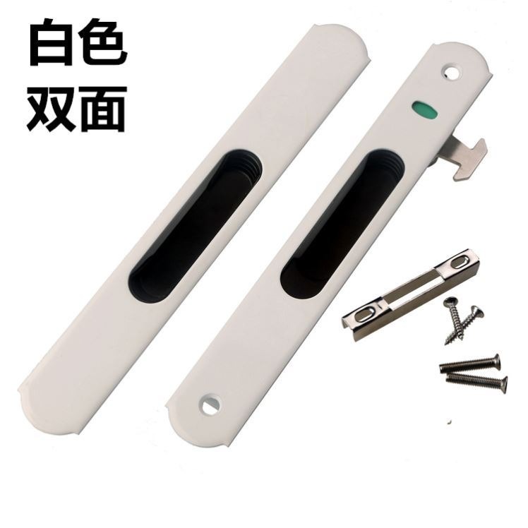 衛生間移門鎖扣陽臺推拉門鎖雙面衣櫃門免打孔卡扣拉門童鎖固定器-細節圖3