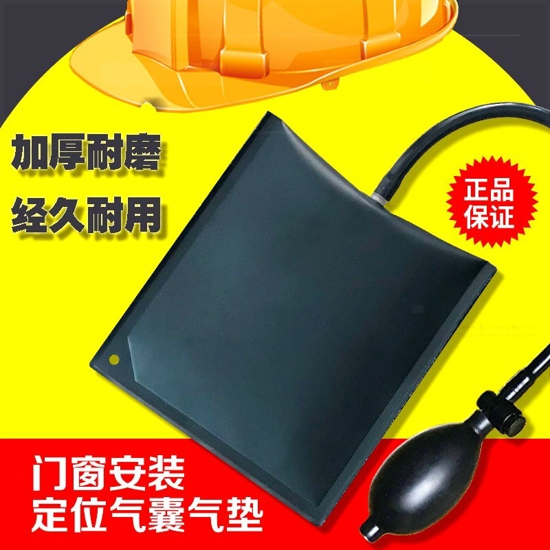 快速安裝門窗定位器氣墊氣囊斷橋鋁窗扇玻璃結構膠不銹鋼膠嘴膠-細節圖2