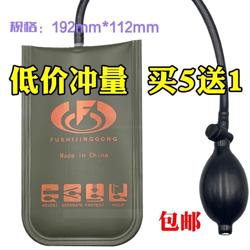 快速安裝門窗定位器氣墊氣囊斷橋鋁窗扇玻璃結構膠不銹鋼膠嘴膠-細節圖3