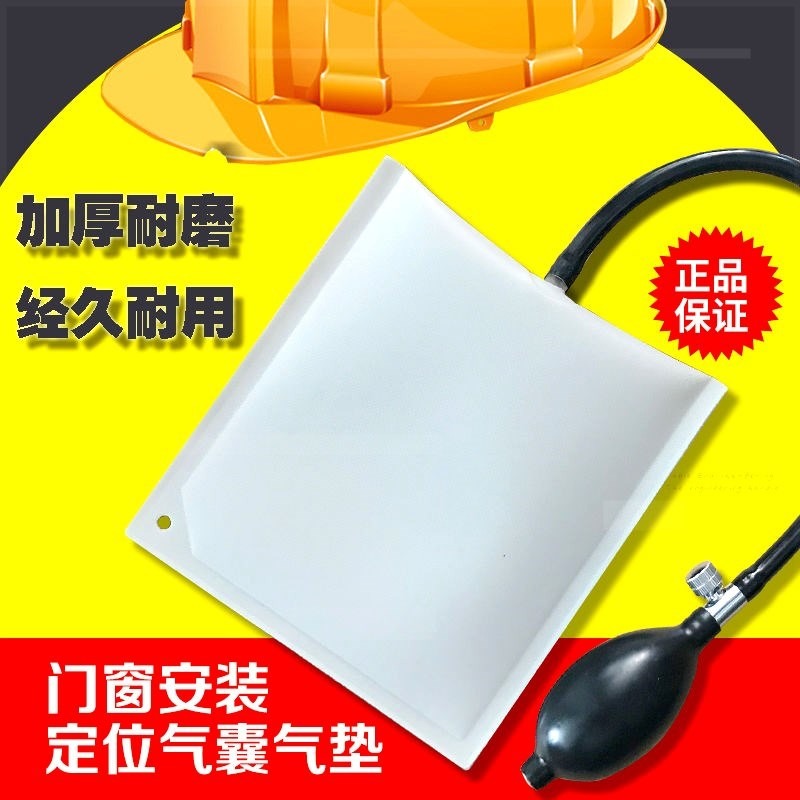 快速安裝門窗定位器氣墊氣囊斷橋鋁窗扇玻璃結構膠不銹鋼膠嘴膠-細節圖4